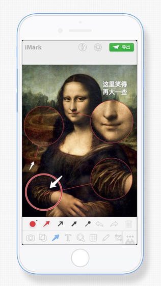iMark · 我的标记