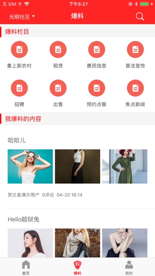 云上贺兰