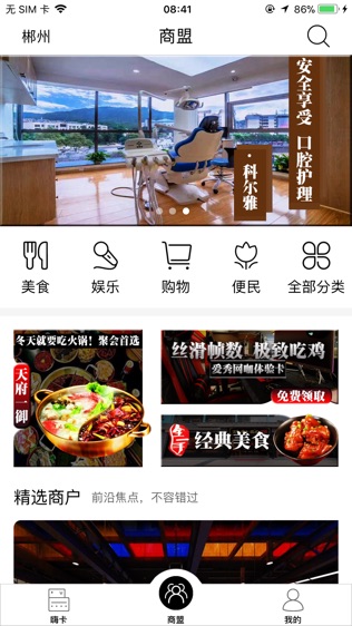 生源支付