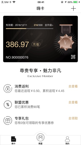 生源支付