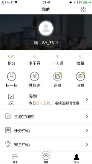 生源支付