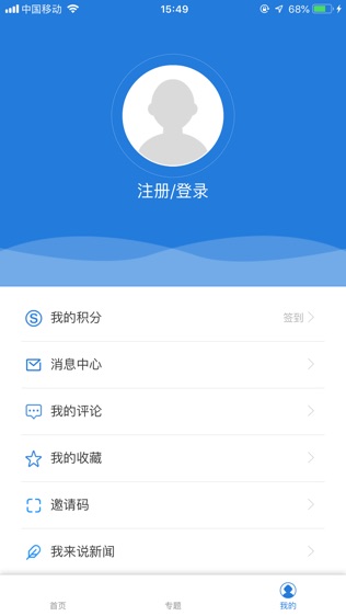 爱北辰