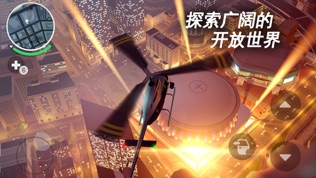 孤胆车神:新奥尔良