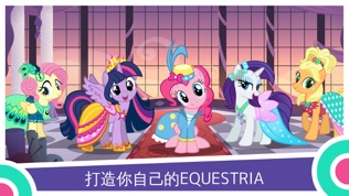 MY LITTLE PONY