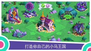 MY LITTLE PONY