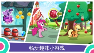 MY LITTLE PONY