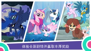 MY LITTLE PONY