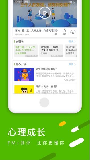 开课啦