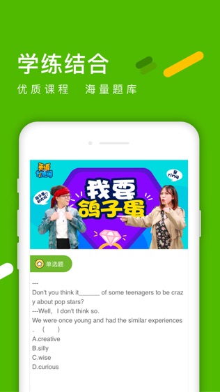 开课啦