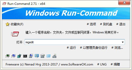 Windows(Run-Command)