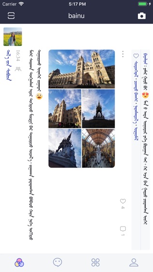 Bainuͼ2