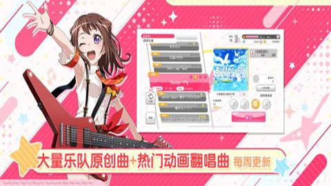 BanG DreamŮɶͼ0