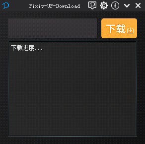 Pixiv UP Download(PվʦƷع)