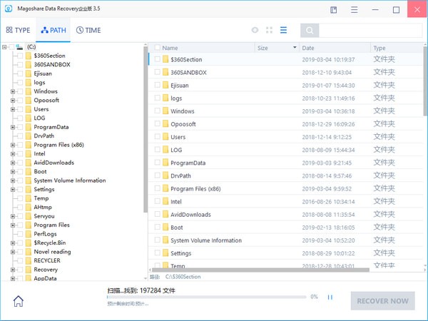 Magoshare Data Recoveryɫ