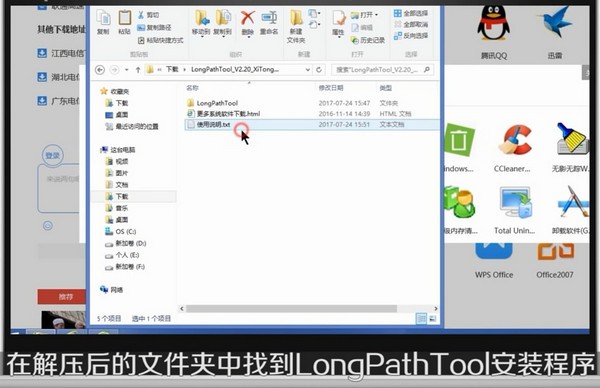 LongPathTool(Windows·ļɾ)