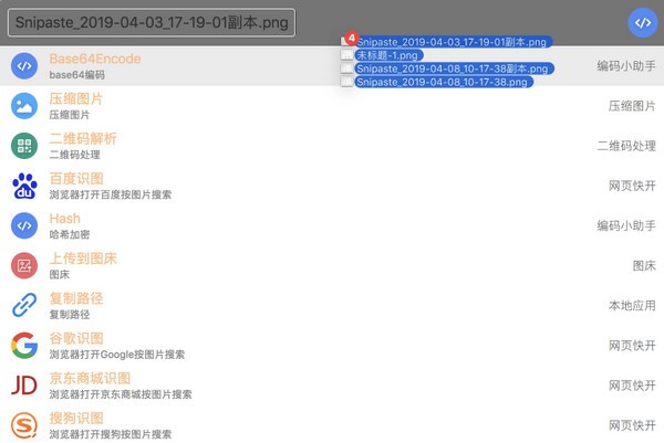 uTools()