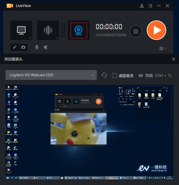 ¼(LiveView)