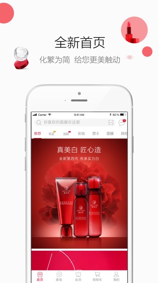 御泥坊