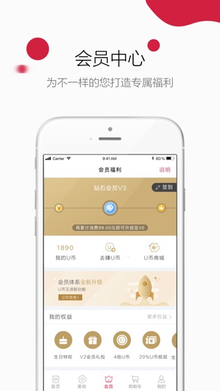 御泥坊