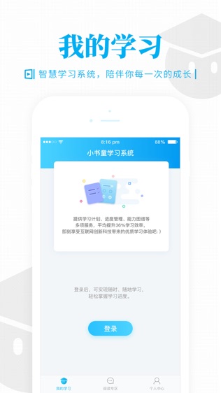 开课吧