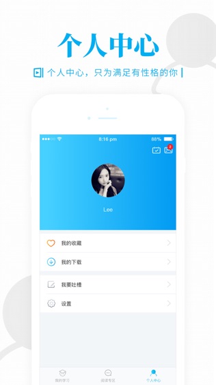 开课吧