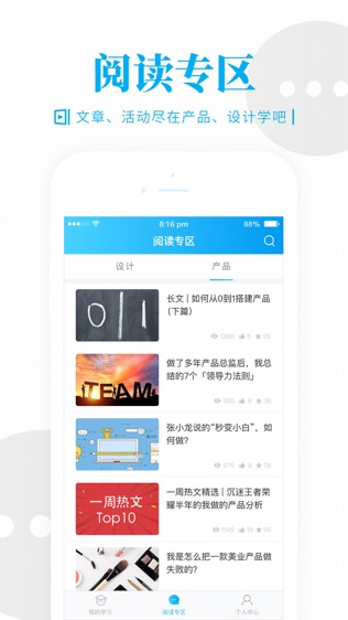 开课吧