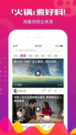 yoo视频