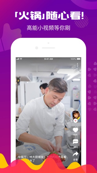yoo视频