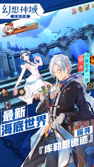 幻想神域