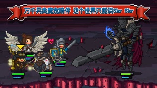 比特骑士