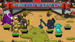 比特骑士