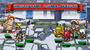 比特骑士