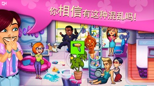 莎莉的美发沙龙
