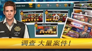 CSI: 暗罪谜踪