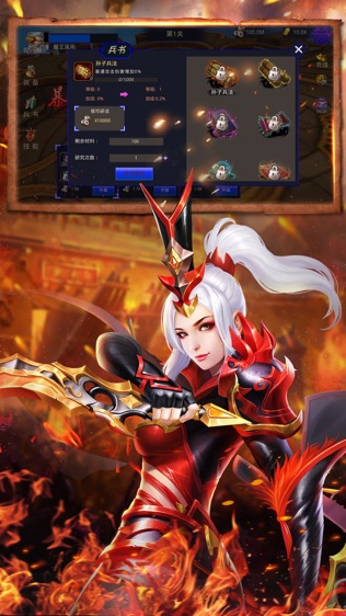 真吕布无双
