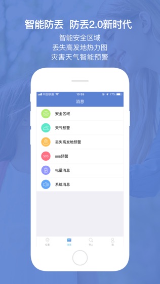 果兔