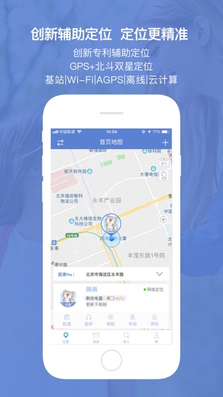 果兔