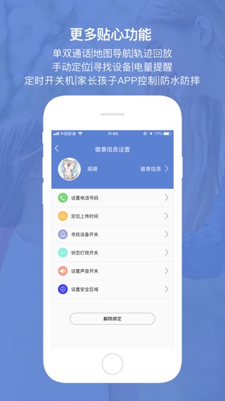 果兔