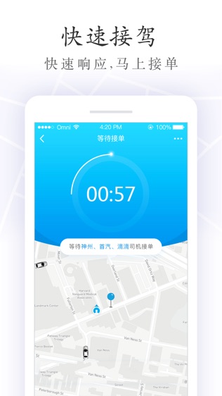 摩拉出行