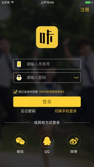 咔咔校园