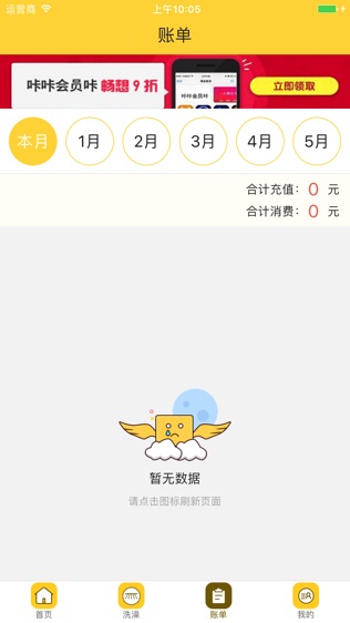 咔咔校园