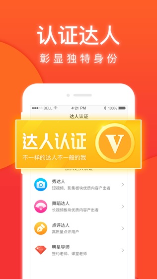 就爱广场舞