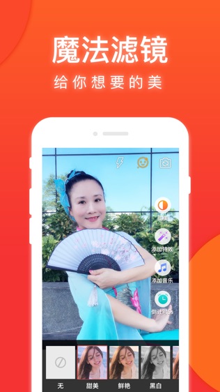 就爱广场舞
