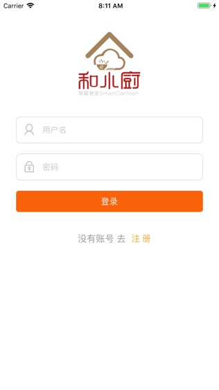 和小厨