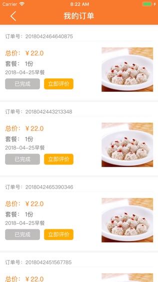 和小厨