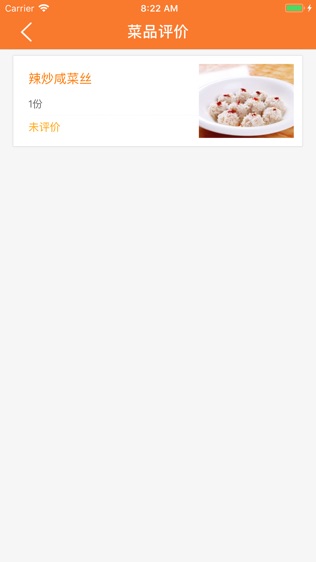 和小厨