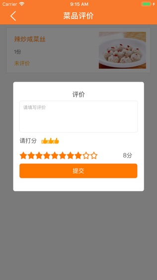 和小厨