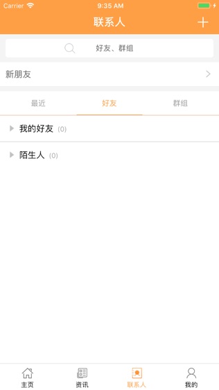 创通票