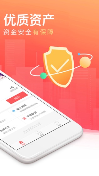 赚啦——专业互联网金融平台
