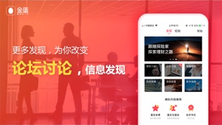 金蛋理财